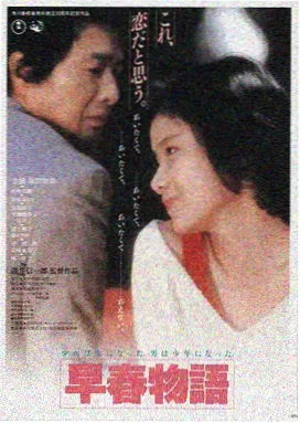 大地影视 肖申克的救赎 经典推荐
